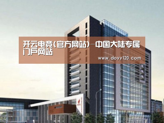 案例展示四