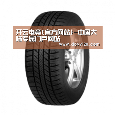 产品名称八