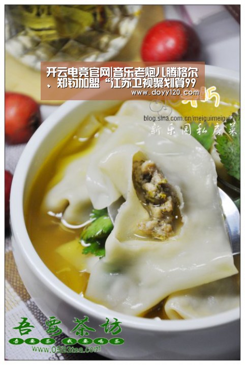 开云电竞