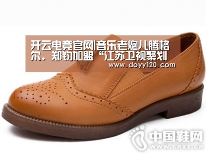 开云电竞官网